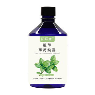 高浓野生薄荷纯露500ml 闭口粉刺痘痘平衡水油收毛孔清爽冰凉清洁