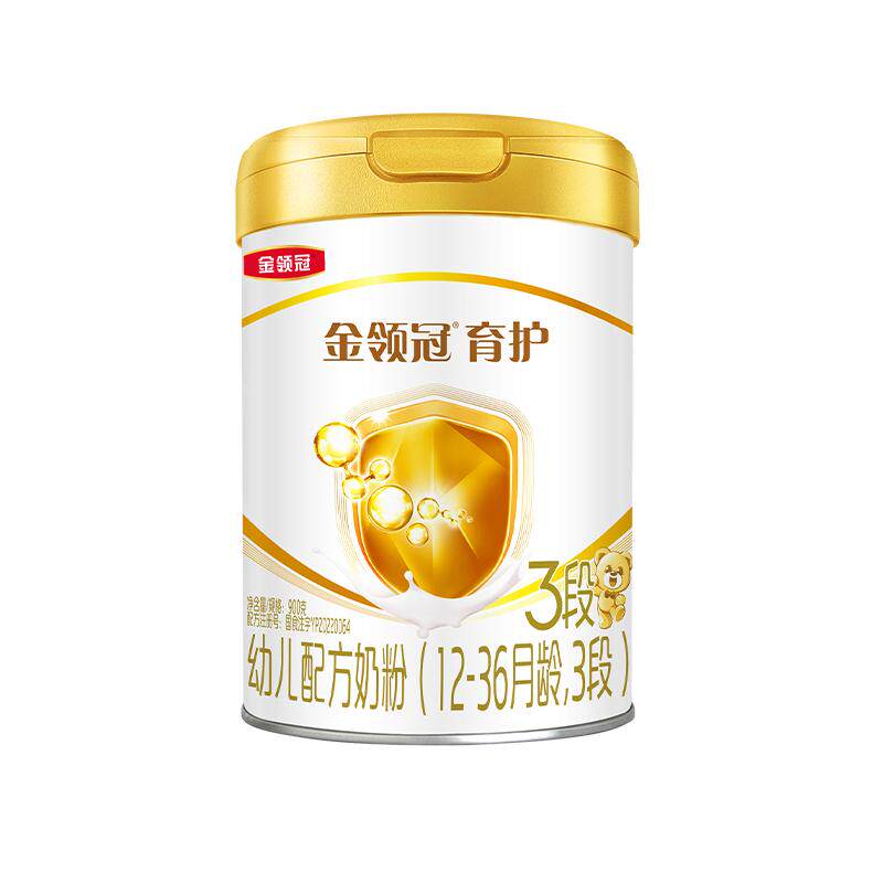 伊利金领冠基础育护3段1-3岁婴幼儿配方牛奶粉三段900g*8罐