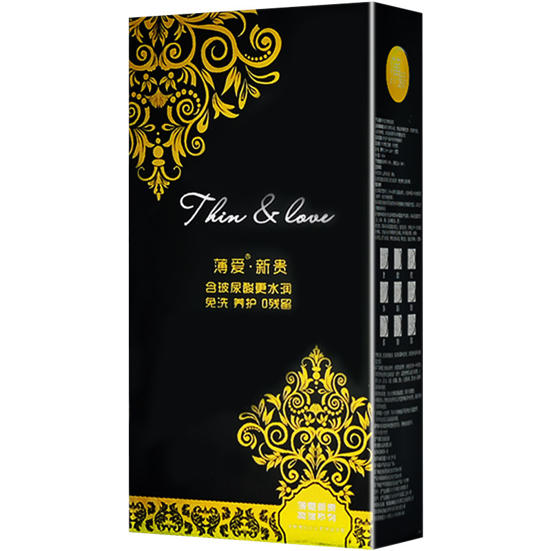 薄爱超薄001玻尿酸安全套