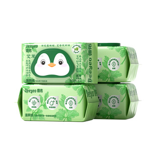德佑艾草湿厕纸湿巾擦私处擦屁屁男士女士专用厕纸纸巾女性湿厕巾