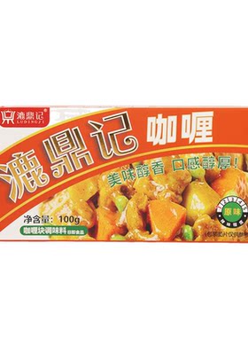 咖喱块料理包咖喱鱼蛋调料