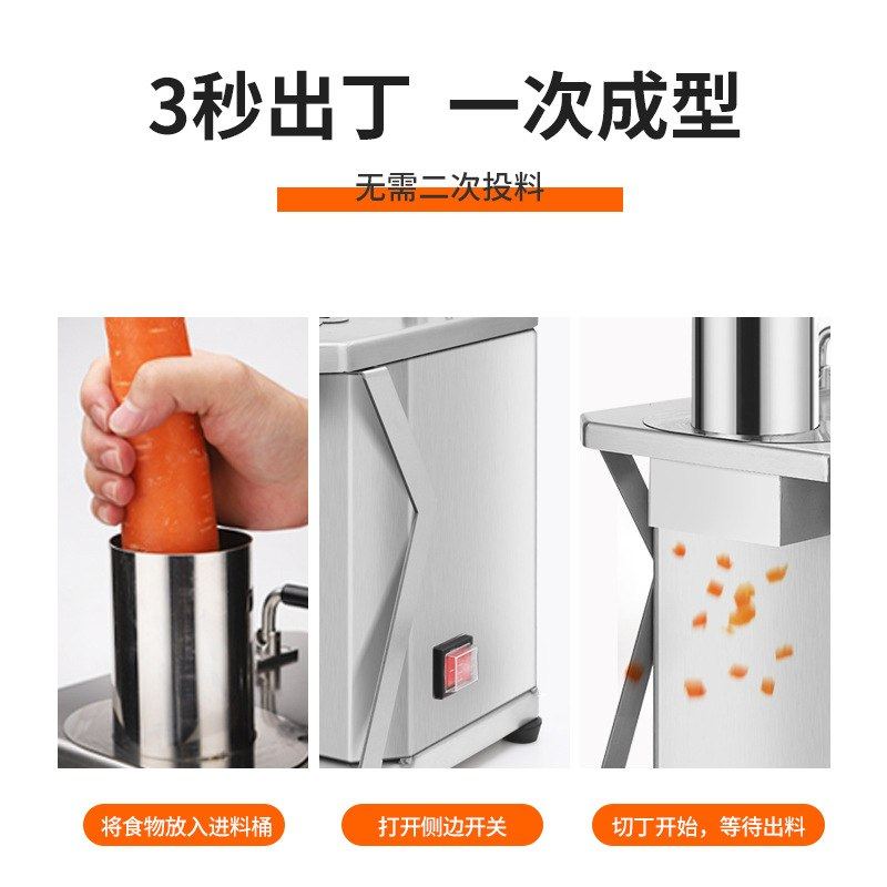 切丁机蔬菜切块器胡萝卜火腿切粒机商用水果土豆丁洋葱圈切颗粒器