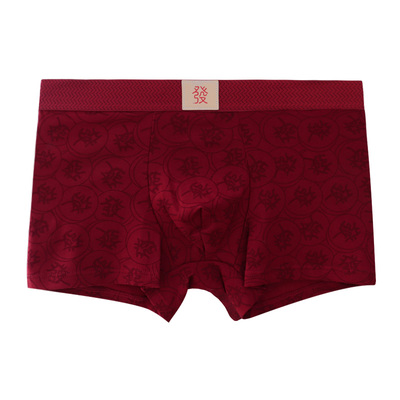 马年穿红裤鸿运添喜本命年专属