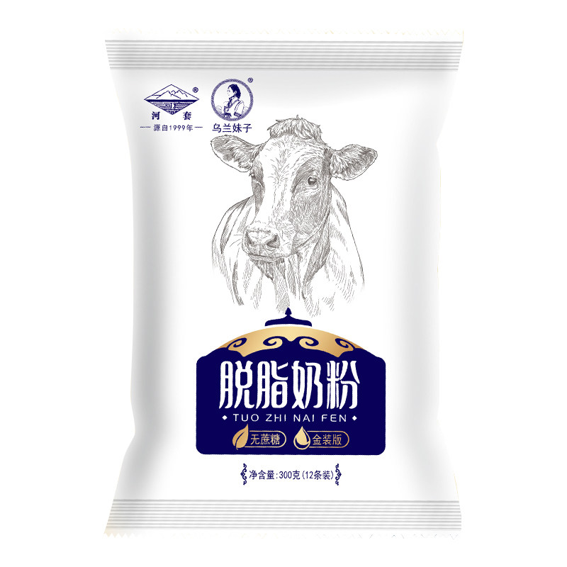 河套脱脂纯牛奶粉高钙高蛋白
