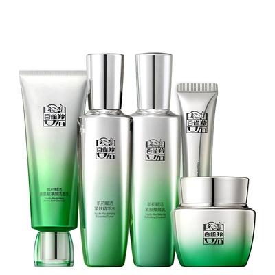 百雀羚水乳套装抗皱美白补水礼盒