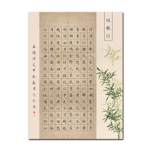 硬笔书法纸16开加厚方格纸短歌行小学生比赛专用纸正楷书练字a4纸