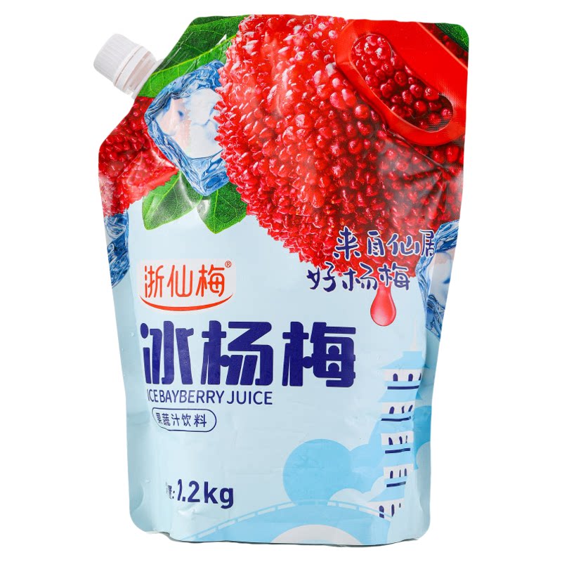 浙仙梅冰杨梅汁0色素0香精饮料
