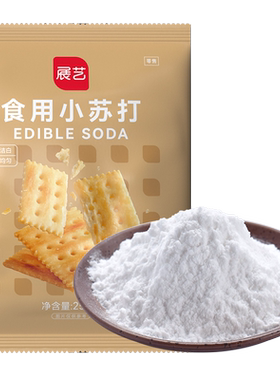 250g食用小苏打粉展艺
