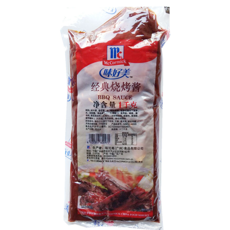 BBQ烤肉蘸酱烧烤酱味好美鱿鱼酱