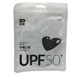 振德3d立体防护儿童口罩3到6男女孩宝宝8到12岁卡通可爱独立包装