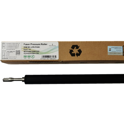 莱盛适用 惠普HP226 定影下辊 HP226DN M202 下辊 下胶辊 定影下辊