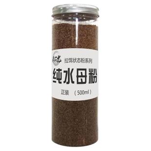 水母粉状态粉水拉饵昆布丝钓鱼拉丝滑口感叹超细蜘蛛丝鲢鳙助吸饵