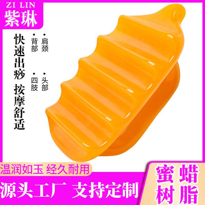 厂家直供带脉推背板推按摩棒肩神器擀棒疏通板痧背排树脂推拿颈筋