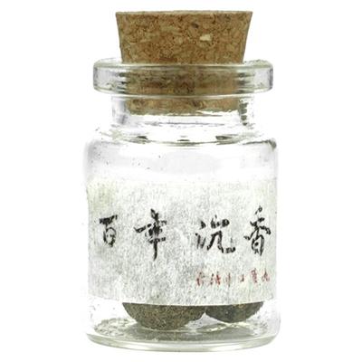 冲量香丸【批发贴牌】蜜丸花香薰球沉香木质鹅梨帐中香囊雪中春信