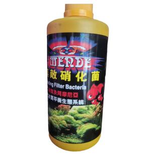 硝化细菌养鱼用品鱼缸净化剂杀菌药水质稳定白点净黄粉片大白片