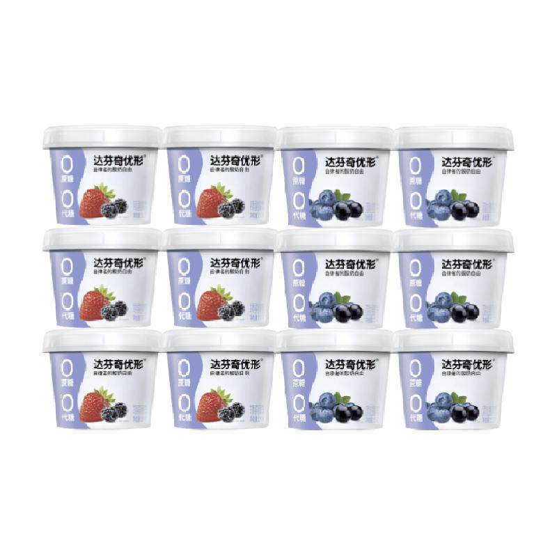 达芬奇酸奶0蔗糖0代糖优形草莓蓝莓大果粒低温早餐酸奶