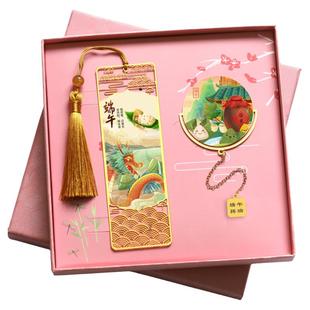 端午节金属书签雄黄粽子赛龙舟祥瑞古风文创纪念品可定制节日礼物