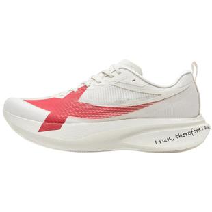 特步两千公里5代PRO丨跑步鞋男体测无板跑鞋减震耐磨运动鞋女五代