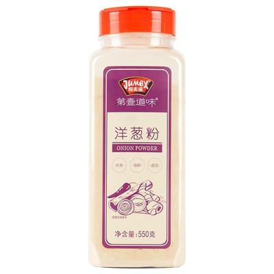 极美滋洋葱粉550g家用商用