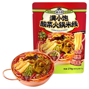 【秒杀】满小饱酸菜火锅米线279g*1袋