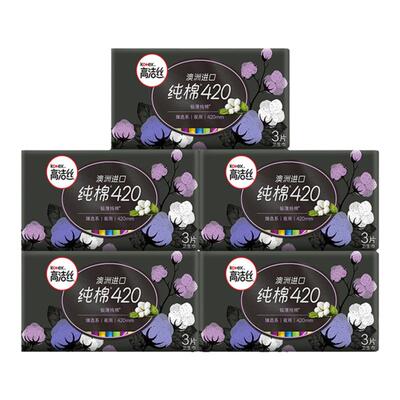 高洁丝纯棉420mm组合装卫生巾