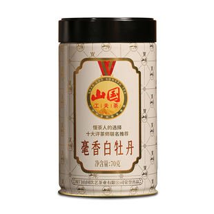 山国饮艺香老白茶毫香白牡丹茶叶2015年原料老白茶罐装送礼盒装