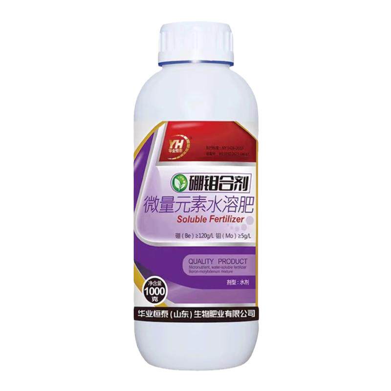 有机硼钼合剂微量元素水溶肥