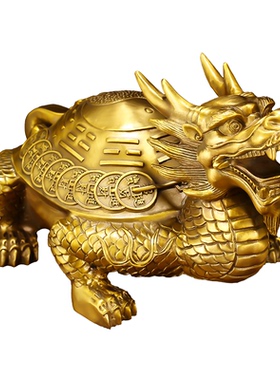 纯铜龙龟摆件八卦龙头龟