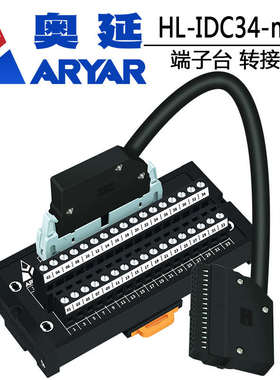 FX-34BB IDC34PIN分线器 工控数控机床行业适用各种系统 发那科