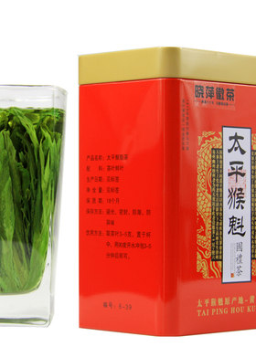 太平猴魁手工魁尖高山野茶