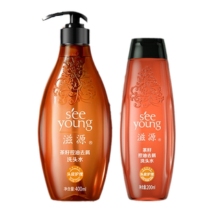 滋源无硅油茶籽清屑洗发水护发素去油清爽蓬松柔顺发丝洗头膏
