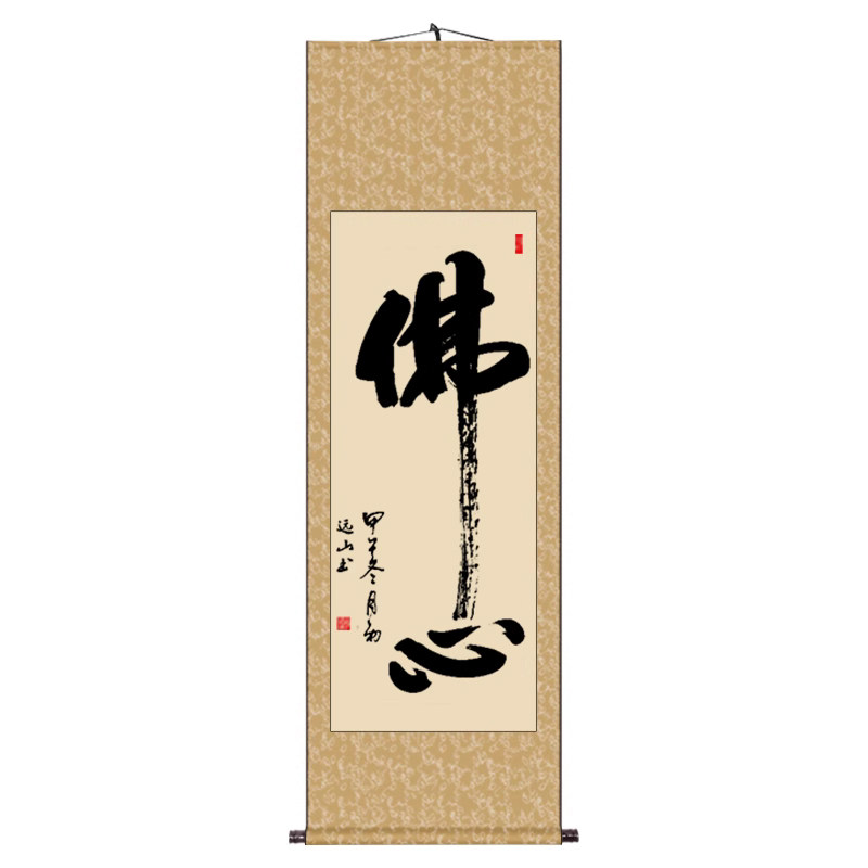 手写书法作品字画书法定制