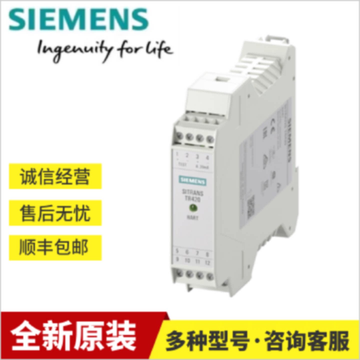 议价西门子温度变送器7NG3211/3212/3032-0JN00/0AN00/0NN00/1NN0