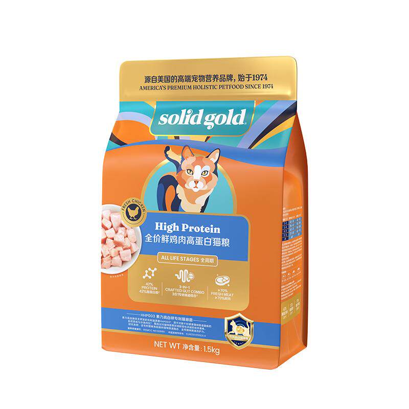 【重磅新品】素力高低脂高蛋白减脂控重鲜肉成猫幼猫全价猫粮