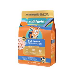 【重磅新品】素力高低脂高蛋白减脂控重鲜肉成猫幼猫全价猫粮