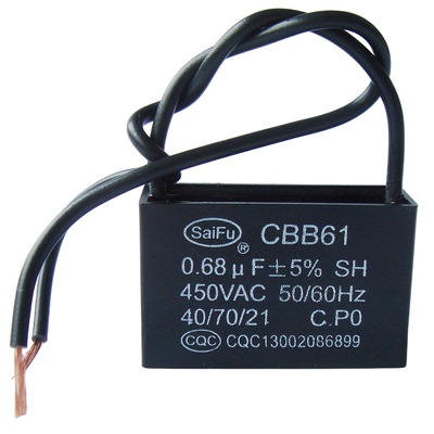 高科美芯足量耐用启动电容