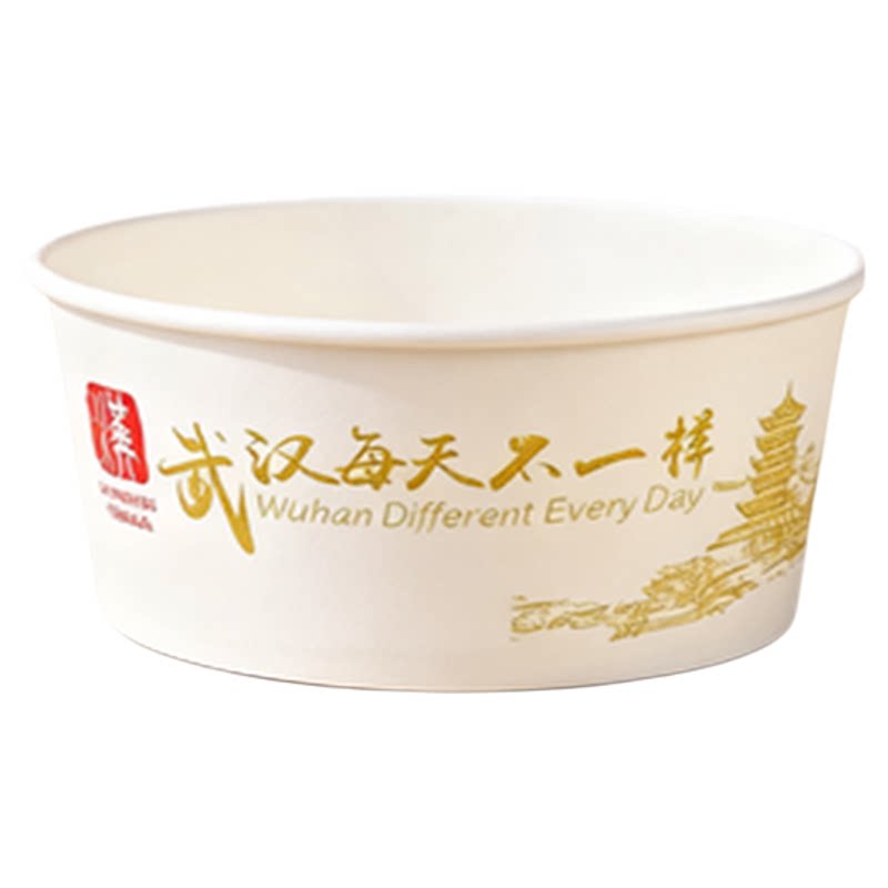 一次性武汉热干面纸碗圆形武汉小吃早餐汤面馄饨牛肉面炒饭打包碗