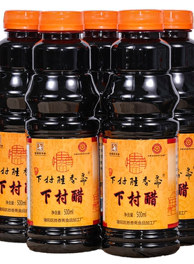 包邮云南保山特产正宗凉粉凉拌菜