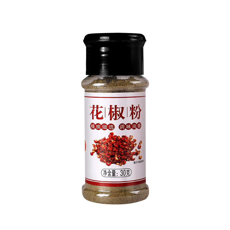 黑白胡椒烧烤调料组合套装孜然粉味椒盐烤肉蘸料羊肉串撒料