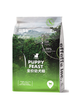 非非狗粮effeffe爱菲菲无谷鲜肉益生菌成犬幼犬狗粮1.6kg10kg