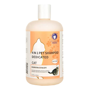 雪貂猫咪沐浴露洗澡专用香波布偶猫猫杀菌除螨幼猫留香宠物沐浴液