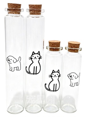 宠物毛发收纳玻璃瓶 猫狗胡须乳牙胎毛收藏瓶 成长留念密封小瓶子
