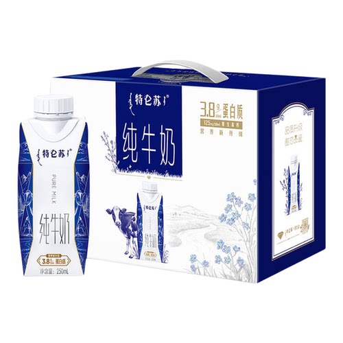 12月份产蒙牛特仑苏纯牛奶全脂灭菌生牛乳利乐梦幻盖250ml*10瓶