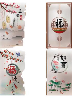 新中式古典简约福字枝头玻璃贴膜