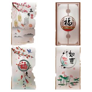 新中式古典简约福字枝头客厅卧室屏风移门玻璃贴膜窗贴纸防窥透光