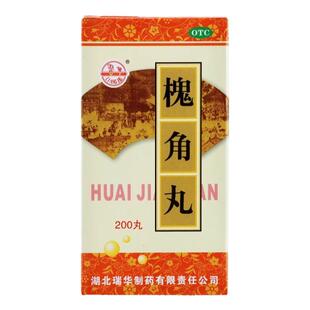 梁湖 槐角丸 200丸*1瓶/盒 清肠疏风凉血止血肠风便血痔疮肿痛