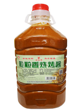 粒粒香蒜蓉味蔬菜烧烤料