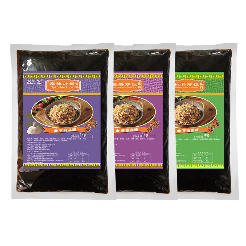 铁板炒饭酱料配方孜然味拌饭酱秘制易拉罐茶油饭蒜蓉调料开店商用