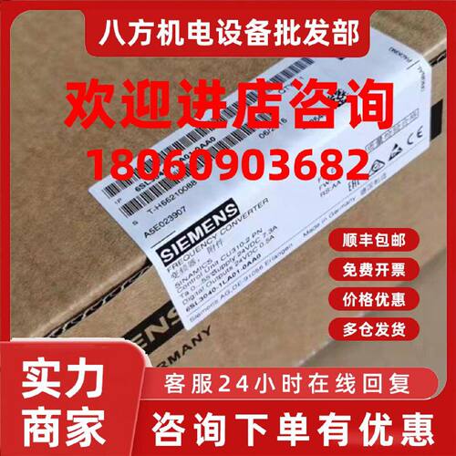 议价6SL3120-2TE21-8AA3西门子变频器6SL3120-2TE21-8AA3