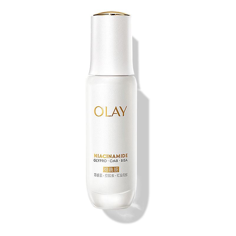 【热销精华】OLAY水光小白瓶美白精华液超抗糖玉兰油面部提亮保湿